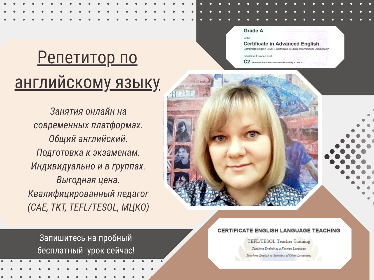 Моя фотография