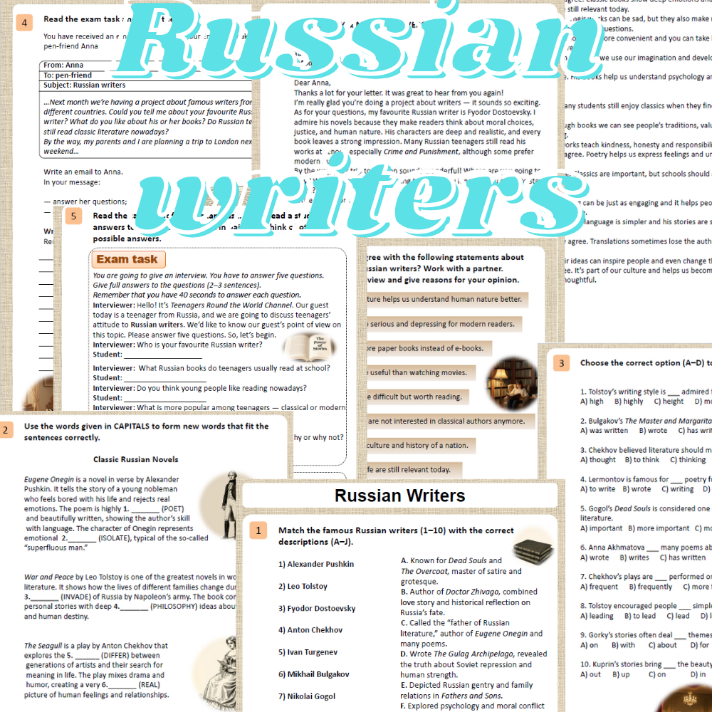 Russian Writers ЕГЭ